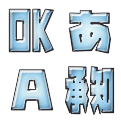JP response emoji alphabet kanji 021