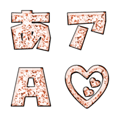 JP response emoji alphabet kanji 102
