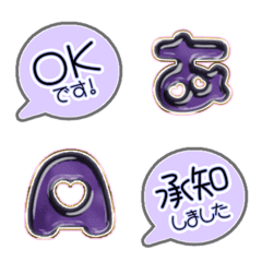 Purple POP JP Alphabet cute FULL 06