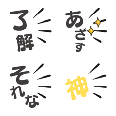 Uni-fukidashi 1