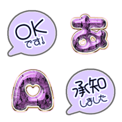 Purple POP JP Alphabet cute FULL 17