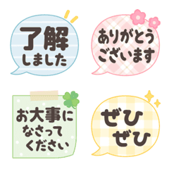Kind & Polite Phrases 40-4
