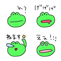 「けろっとかわいいケロ吉」
