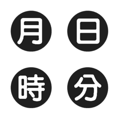 年月日期分秒-灰色3