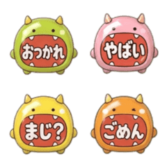 colorfu Monster