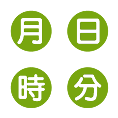 年月日期分秒-綠色4