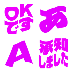 a-Emoji Deco Text(Kana-Alphanum) 3432