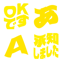 a-絵文字 デコ文字(かなカナ/英数) 3439