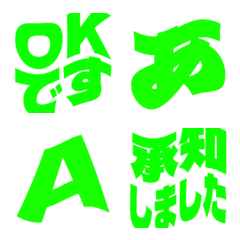 a-Emoji Deco Text(Kana-Alphanum) 3435