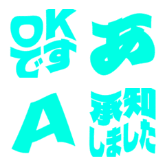 a-Emoji Deco Text(Kana-Alphanum) 3436