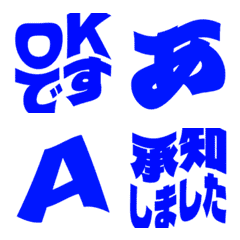 a-Emoji Deco Text(Kana/Alphanum) 3431