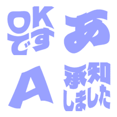 a-Emoji Deco Text(Kana/Alphanum) 3449