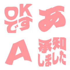 a-Emoji Deco Text(Kana/Alphanum) 3440