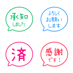Popping Bubble JP 031