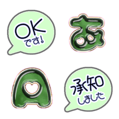 GREEN POP JP Alphabet cute FULL 06
