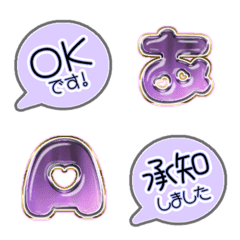 Purple POP JP Alphabet cute FULL 16