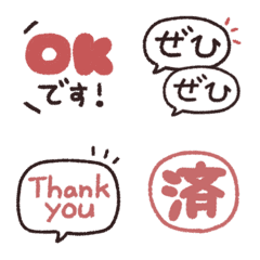 move simple greeting Emoji #1