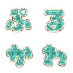 BIG JP WORD response action alphabet 575
