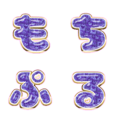 BIG JP WORD response action alphabet 582