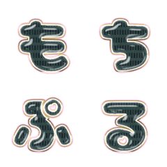 BIG JP WORD response action alphabet 580