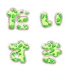BIG JP WORD response action alphabet 586