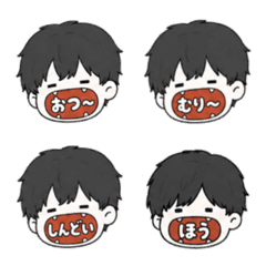 boy emoji by coco