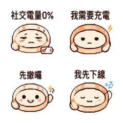 Boundary Rubber Band Chat 10