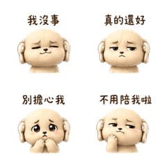 Please-Understand Ea Chat 09