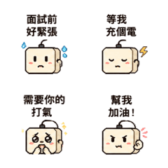 Tired Outlet Chat 25