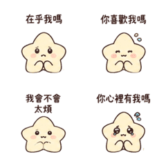Help-Me Star Chat 21
