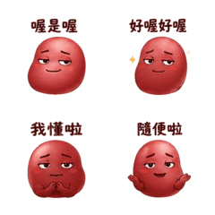 Polite Red Bean Chat 19