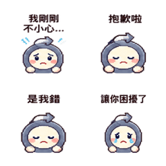 Restart Button Chat 30