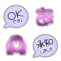 Purple POP JP Alphabet cute FULL 11