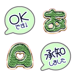 GREEN POP JP Alphabet cute FULL 15
