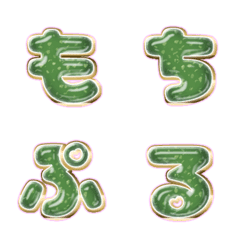 BIG JP WORD response action alphabet 560
