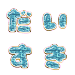 BIG JP WORD response action alphabet 584