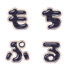 BIG JP WORD response action alphabet 573