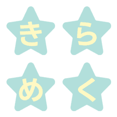 Twinkling Cute Star Letter Emoji 031