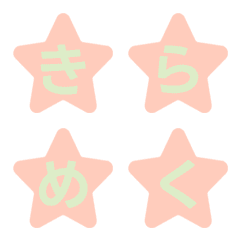 Emoji Huruf Bintang Lucu Berkedip 036
