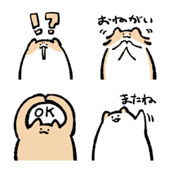 Mochiwasabi Emoji