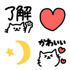 Casual but Polite White Cat Emojis