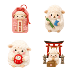 Fluffy Sheep: Exam Success & Cheer Emoji