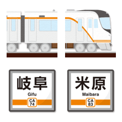 Shizuoka: Orange train and station sign3