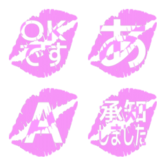 e-絵文字 デコ文字(かなカナ/英数) 2272
