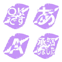 e-Emoji Deco Text(Kana-Alphanum) 2270