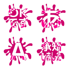 e-Emoji Deco Text(Kana/Alphanum) 2285