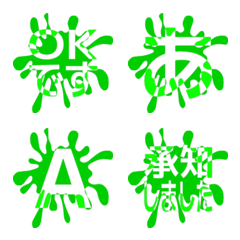 e-Emoji Deco Text(Kana/Alphanum) 2277