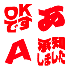 a-Emoji Deco Text(Kana-Alphanum) 3428