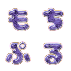 BIG JP WORD response action alphabet 556
