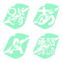 e-Emoji Deco Text(Kana/Alphanum) 2266